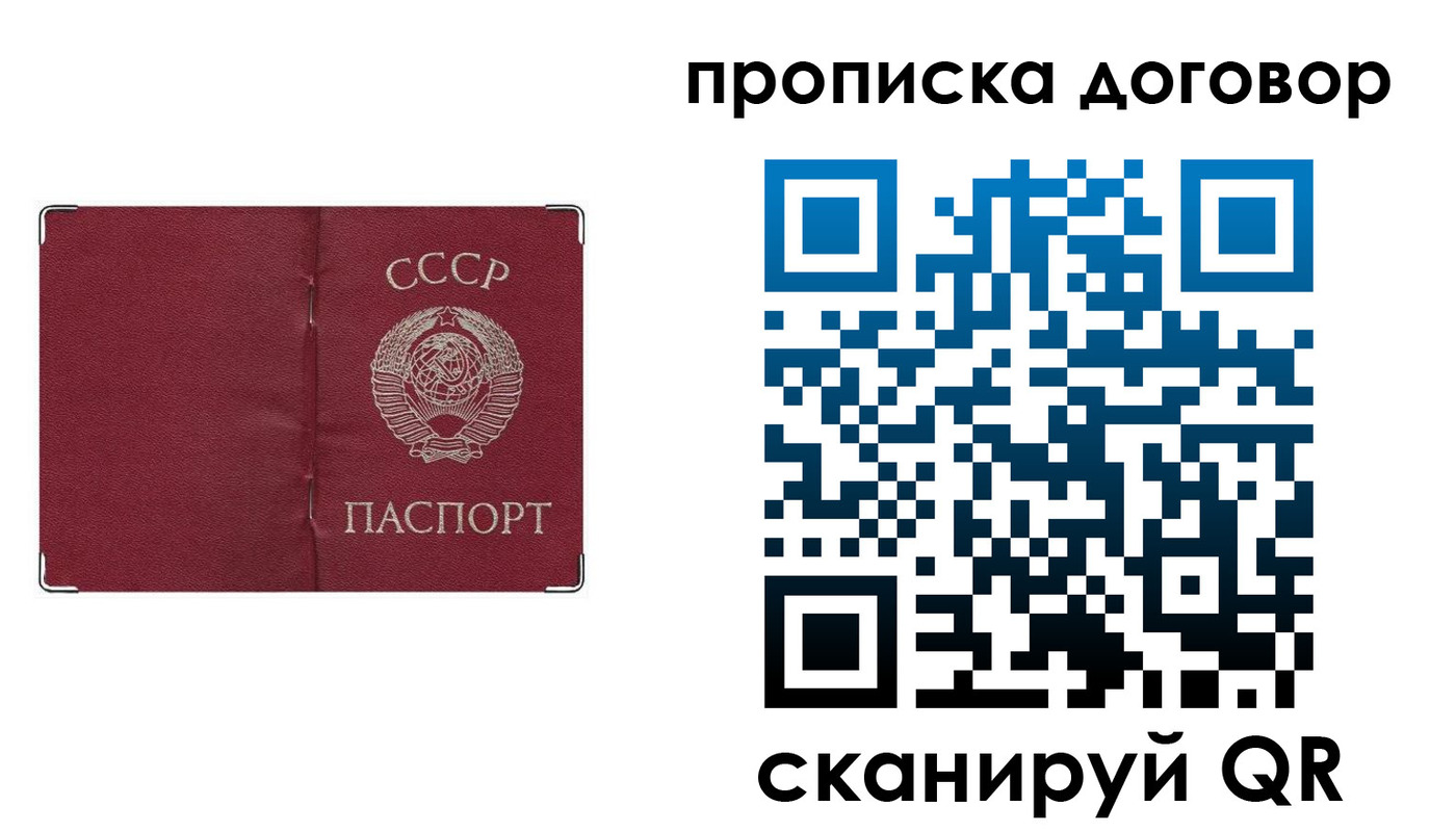 миграционный учет в Чернушке