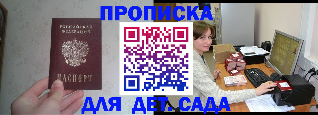 прописка иностранных граждан в Чернушке